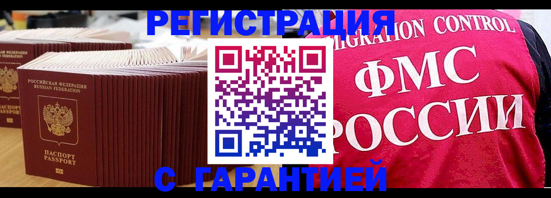 регистрация для дет. сада в Калужской области