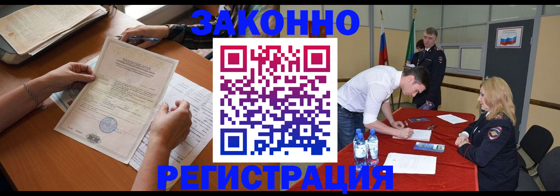 пропишу в квартире в Калужской области